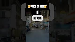 The Price of Beer in Russia