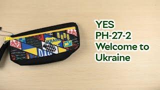 Розпаковка YES PH-27-2 Welcome to Ukraine Різнокольоровий 2 відділення