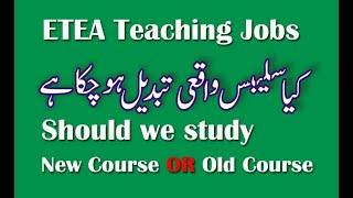 ETEA Test Paper composition : Syllabus : Course : New syllabus or Old : New course OR old