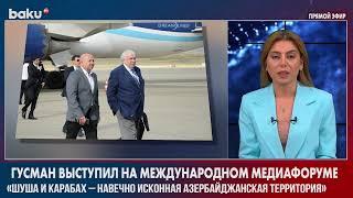 Михаил Гусман Предложил Организовать в Шуше Всемирный Медиафорум | Baku TV | RU