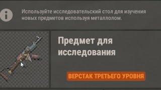 МОЙ ТИММЕЙТ ХОТЕЛ УКРАСТЬ ИЗУЧЕНИЕ КАЛАШ НО У НЕГО....(210 DevBlog) #rust #devblog