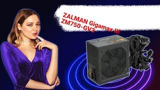 НИКС Компьютерный Супермаркет: видео про Блок питания ZALMAN Gigamax III ZM750-GV3 750 Вт