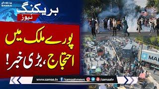 Protest in Pakistan | CM Ali Gandapur Warns Govt | Breaking News | SAMAA TV