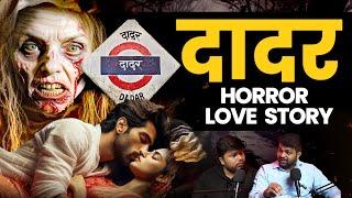 Mumbai Horror Love Story | Marathi Stories | Bhankas Podcast