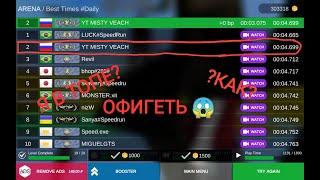 Я В ПЕРВЫЕ ПОПАЛ В ТОП 3 ИГРОКОВ В bhop pro!!!!