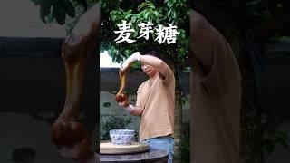 Ancient Chinese Sweet: 3000-Year-Old Malt Sugar Recipe - 西周麦芽糖复活计划