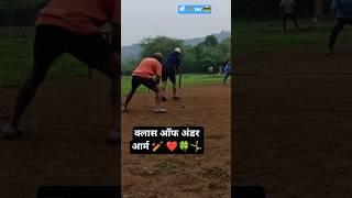 Cricket  #kingarrmaan #yadav #love #trending #viralvideo #viratkohli #msdhoni #rcb #shorts #ahir #9