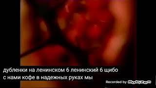 tchibo exclusive кофе 1998 реклама