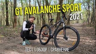 GT AVALANCHE SPORT 2021 // Обзор и тест-драйв велосипеда