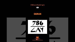 786 in Islam? #islam #muslim #islamic #islamshorts #muslimshorts