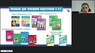 Экзамены на отлично с пособиями издательства  Просвещение