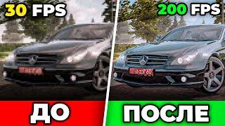 НАСТРОЙКА ENB ГРАФИКИ для СЛАБЫХ ПК на АМАЗИНГ РП! КАК ПОДНЯТЬ FPS до 200 на AMAZING RP GTA CRMP