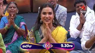 Bigg Boss Telugu 8 | Day 61 - Promo 1 | Diwali Grand Celebration 🪔 | Diwali 2024 | Star Maa