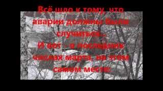 КЕМЕРОВО АВАРИЯ ОКОЛО СТРОЙКИ НА "БУЛЬВАРЕ СТРОИТЕЛЕЙ"