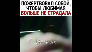 ПОЖЕРТВОВАЛ САБОЙ ЧТОБ ЛЮБИМАЯ БОЛЬШЕ НЕ СТРАДАЛА / ДОРАМА: СКАНДАЛЫ ЕВЫ