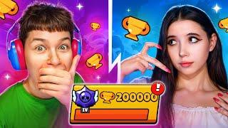 ЭЛИЗЗИ, Я ПОМОГУ ТЕБЕ!  ПУШ 200К КУБКОВ В БРАВЛ СТАРС! 