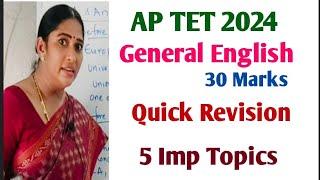 AP TET General English Quick Revision