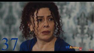 Yntanekan gaxtniqner 2 Episode 37 Anhamapatasxan ser