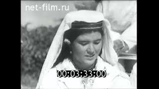 1955г. совхоз Шахринав. Таджикистан