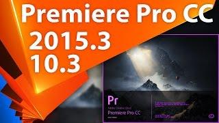 Прокси в Adobe Premiere Pro после обновления CC 2015.3 (10.3) июнь 2016 - AEplug 134