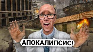 УНИЧТОЖИЛ ГОРОД ЗЕМЛЕТРЯСЕНИЕМ! УСТРОИЛ АПОКАЛИПСИС в Garry's Mod DarkRP