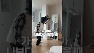 나보다 어른 같은 우리딸의 새우바질파스타