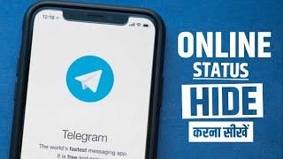 How to Hide your Online Status in Telegram | How to Appear Offline on Telegram | In Hindi