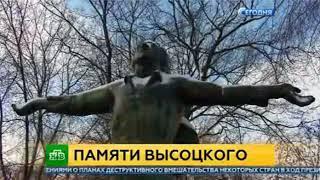 вспоминаем Высоцкого, старые съёмки 25.01.2018.