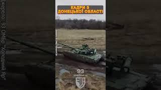 ЗАРАЗ! Бої на БАХМУТСЬКОМУ напрямку #shorts