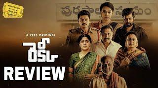 Recce Telugu Web Series Review | ZEE5 | Telugu Web Series | World Ticket Reviews