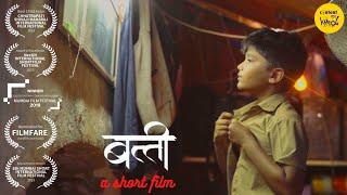 Award Winning SHORT FILMS Don't Judge | BATTI Hindi Heart Touching Short Movies | Content Ka Keeda