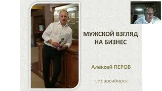 гость Алексей Перов. ПРОдвижение Филимоновы 2018 10 31