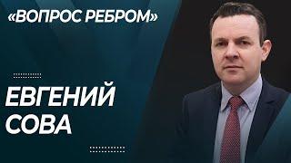 СЕМЬИ ЗАЛОЖНИКОВ ВСЕГДА ПРАВЫ. ЕВГЕНИЙ СОВА (НДИ)