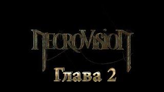 Прохождение NecroVision — Глава 2: Крепость [60 FPS]