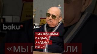 Александр Шаровский об уничтожении и вандализме армян в азербайджанском Агдаме