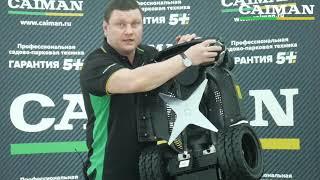 Газонокосилка робот Caiman X6 #роботы #Caiman #обзор#Газонокосилка робот#