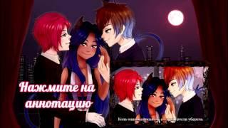 !ANNOUNCEMENT! Amore RUS COVER by Cleo-chan & Melody Note