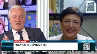 Побачення після 50: Хто ініціює, як зрозуміти людину та коректно відмовити? Телеканал Прямий