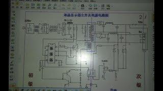 20年维修经验老师傅 开关电源工作原理概述 入门级教学 第一段！