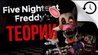 Теории и Факты игры Five Nights At Freddy's 2 #3