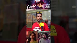 சத்தியமா புரியல! | #Adiyae #MovieReview #Shorts #ChennaiWaalaa