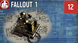 ВОДНЫЙ ЧИП | FALLOUT 1 - ЧАСТЬ 12