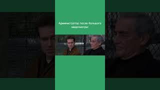 После медосмотра админ понял, почему коллега ценит тишину... Теперь он тоже  #доктор #юмор #врач