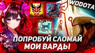 ЧЕМПИОНСКАЯ РАССАДКА ВАРДОВ / JUGGERNAUT СИЛА / WORLD OF DOTA / SOLO