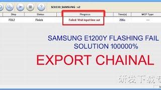 Samsung e1200y  Flashing errors/ failed:wait input time out 10000% Solution