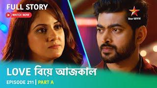 Full Story | Love Biye Aajkal | Episode 211 | Part A