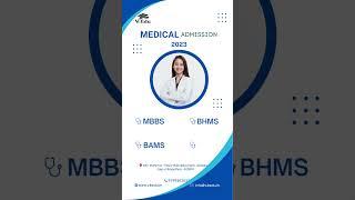 MBBS Admission 2023 #shorts #mbbs  #aiims  Admission Consultant