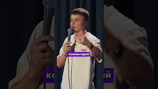 Разные юристы  #standup #стендап #юмор #comedy #стендапнарусском #прикол #юмористическийконтент