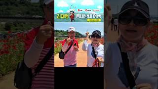 여유를 즐기고 삶을 가꾸는 사람들 #함안 악양생태공원