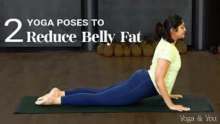 2 Yoga Poses To Reduce Belly Fat | How To Lose Belly Fat | Surya Namaskar | Bhujangasana